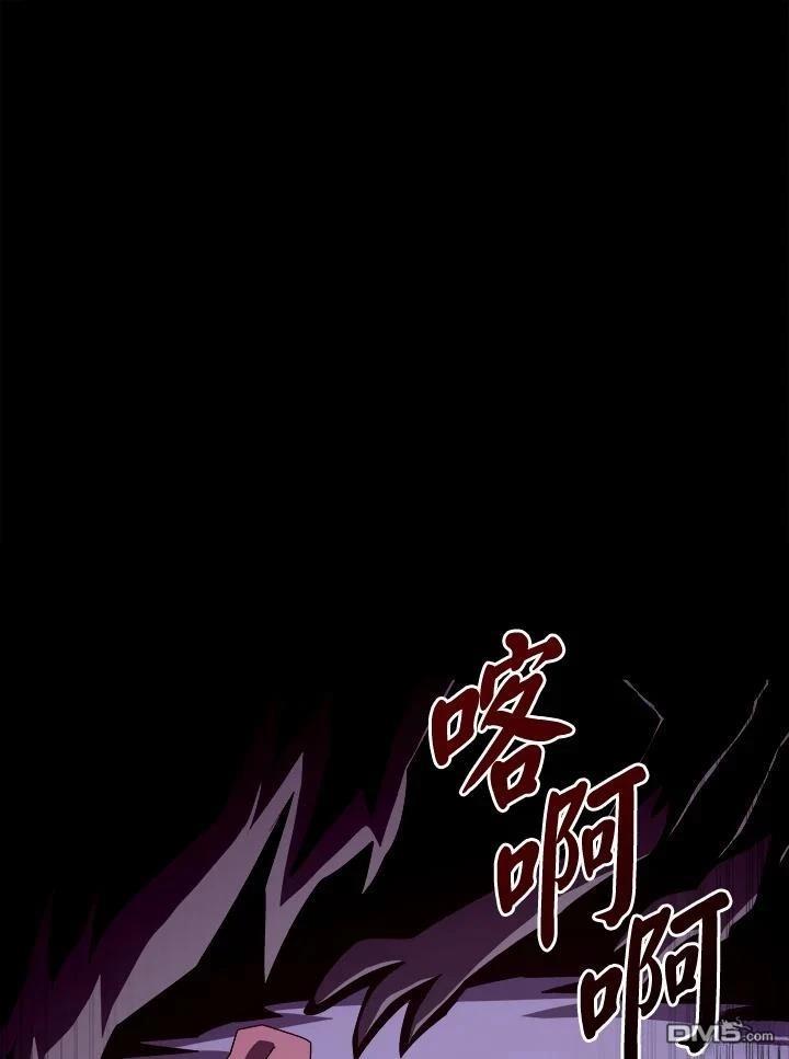 地下城見聞錄 - 第18話(1/3) - 1