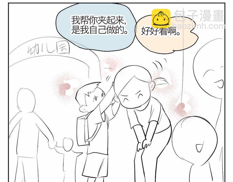 第一次做媽媽 - 01 母親節禮物 - 2