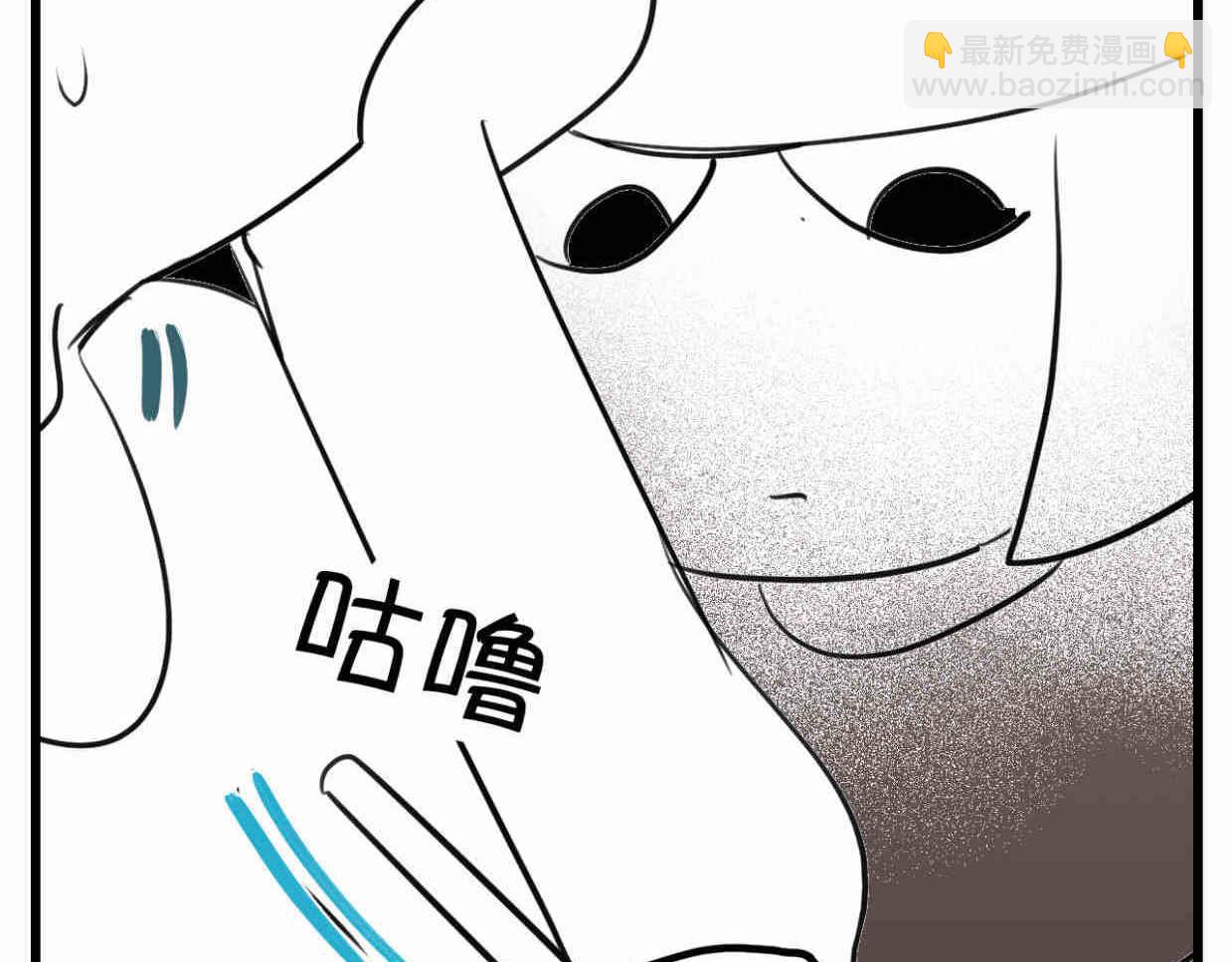 第一次做媽媽 - 111.煩惱的小客人6 - 3