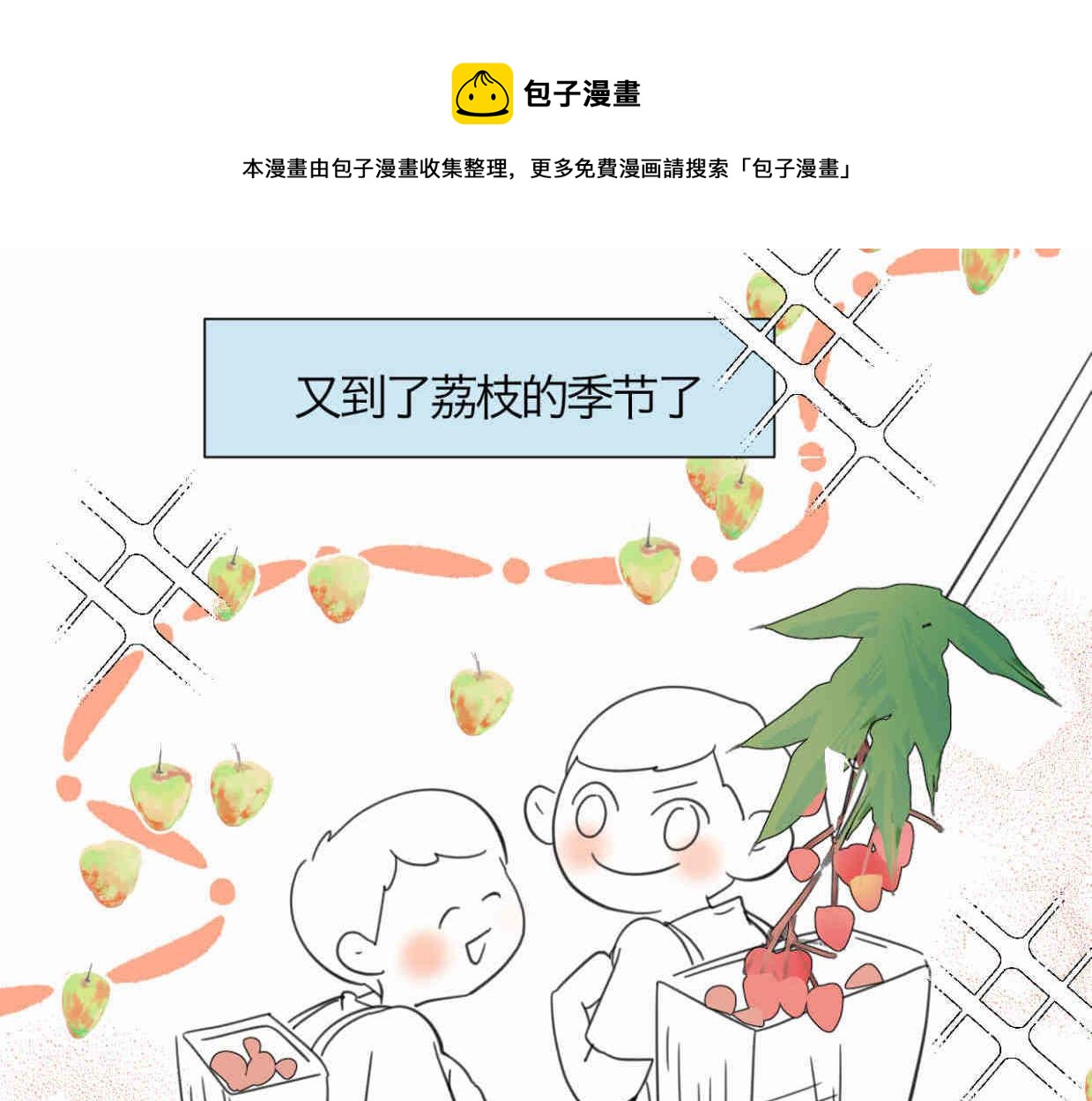 第一次做媽媽 - 115.貴妃的快樂 - 1