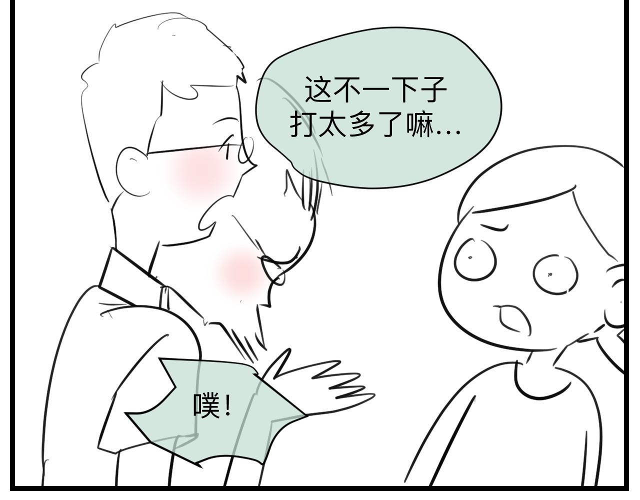 第一次做媽媽 - 127.哥哥的夏令營4 - 2