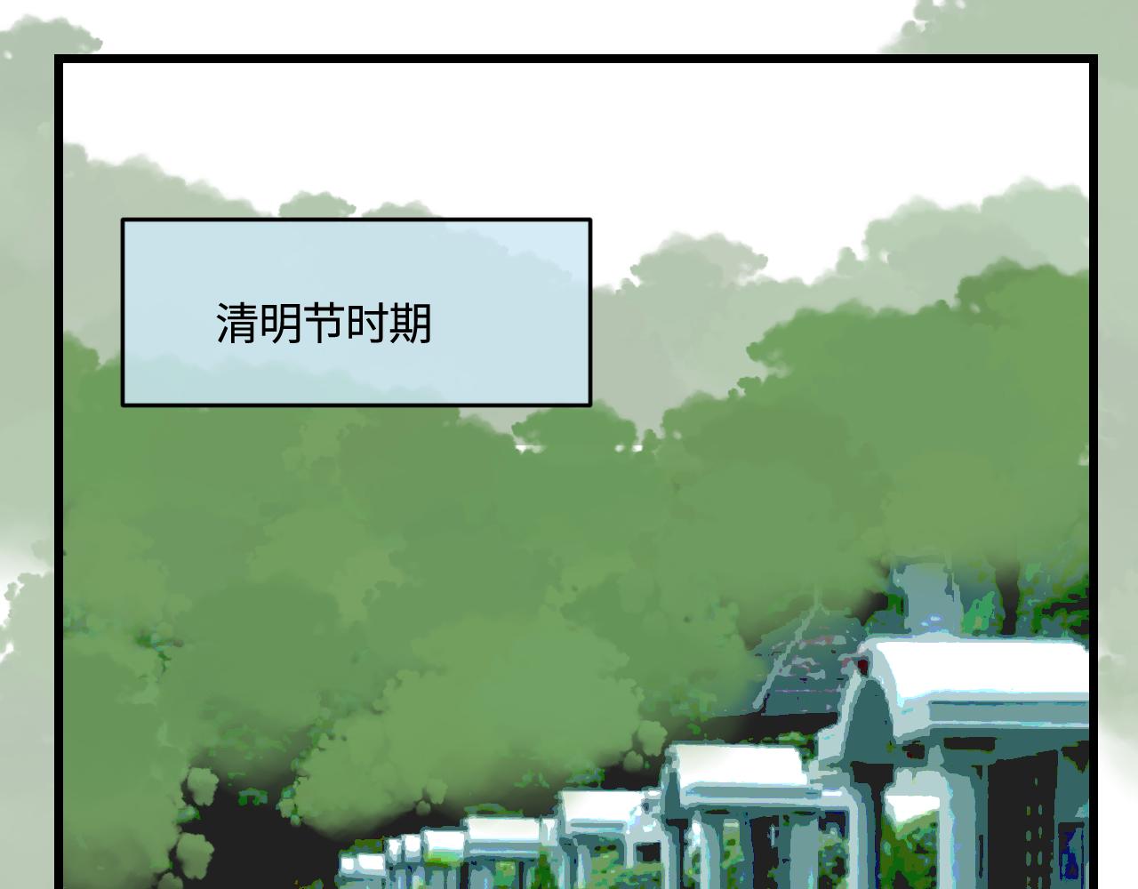 第一次做媽媽 - 191.哥哥的承諾 - 1