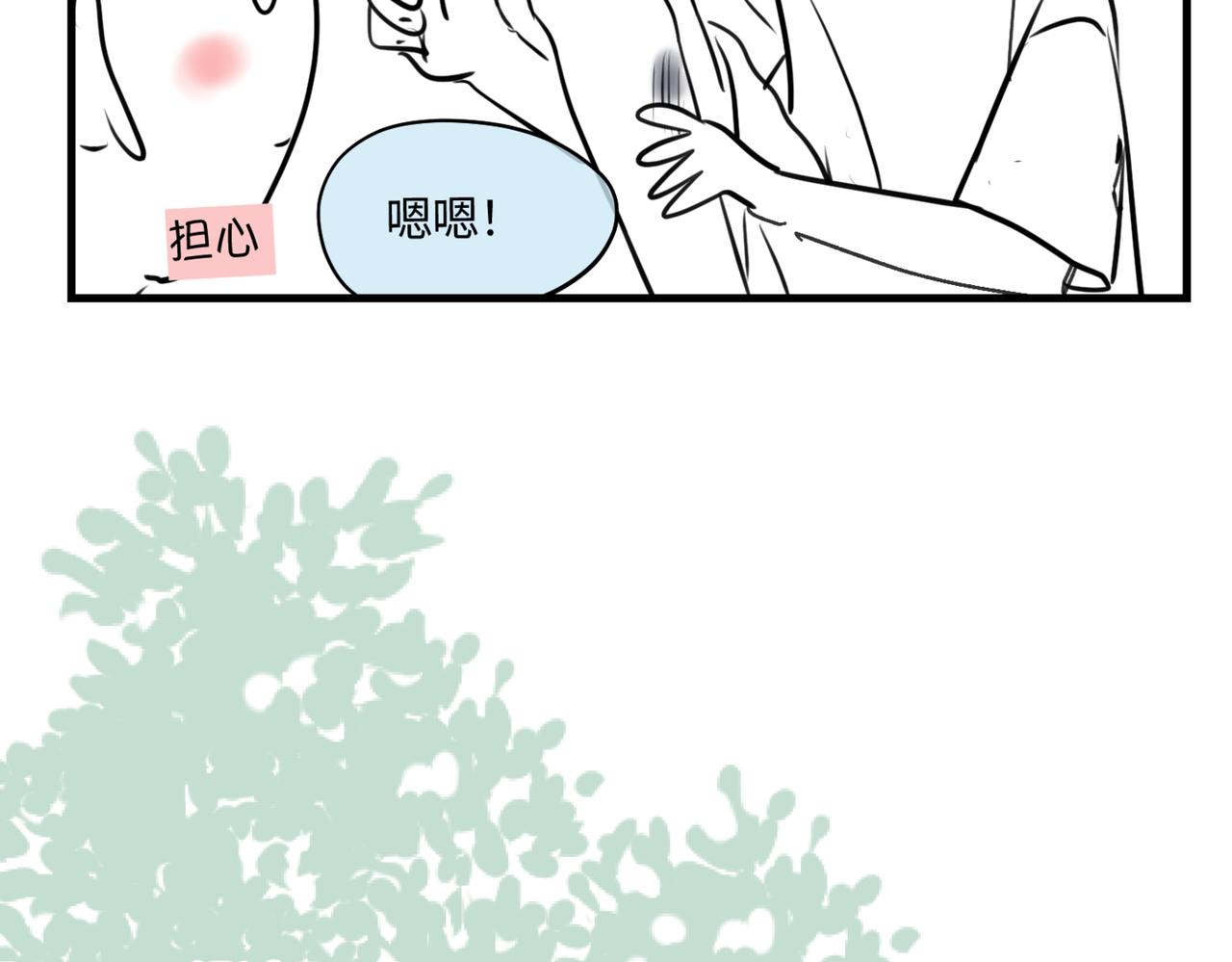 第一次做媽媽 - 211.關於足球1 - 3