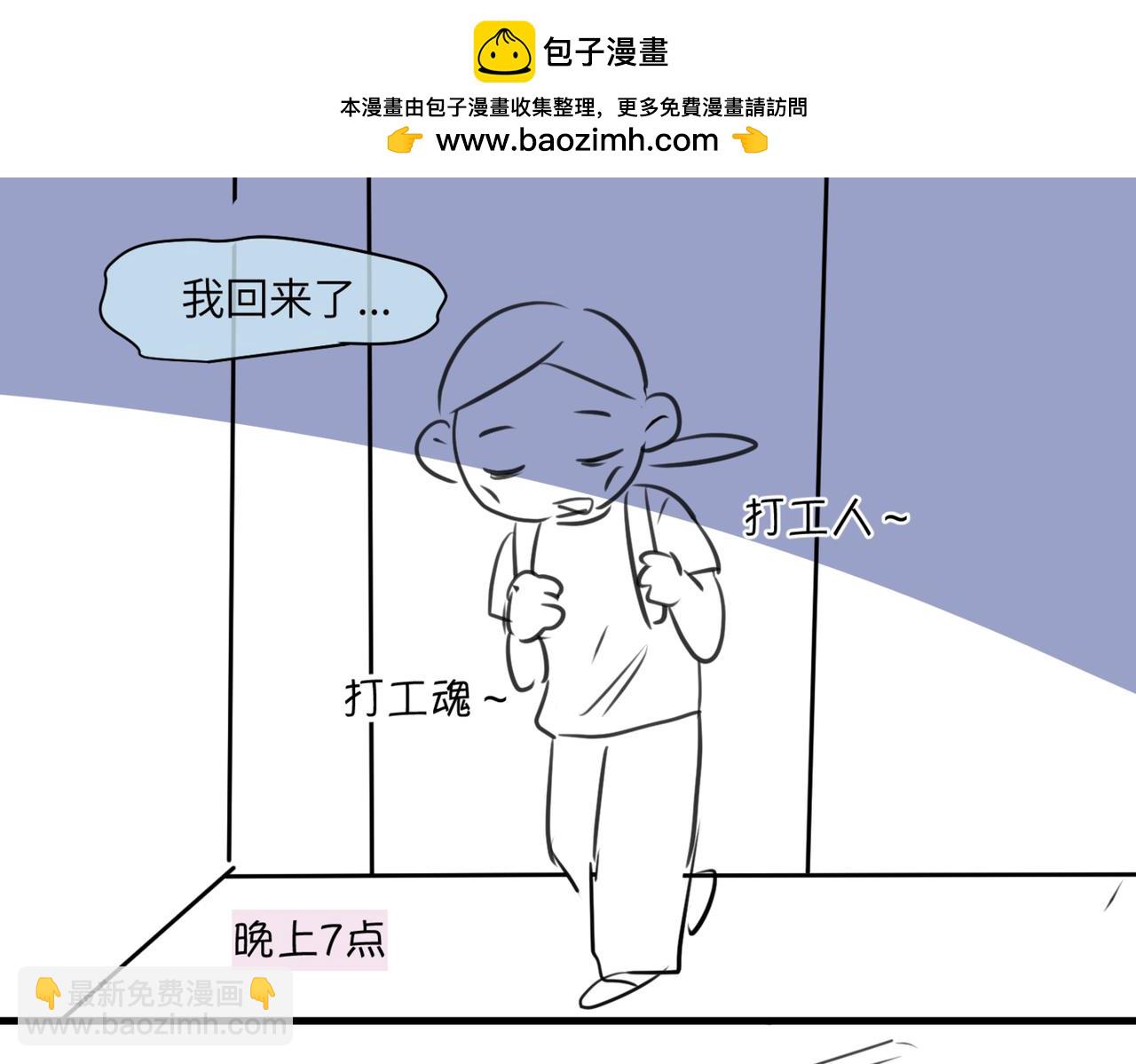 第一次做媽媽 - 217.奶奶的小王子1 - 2