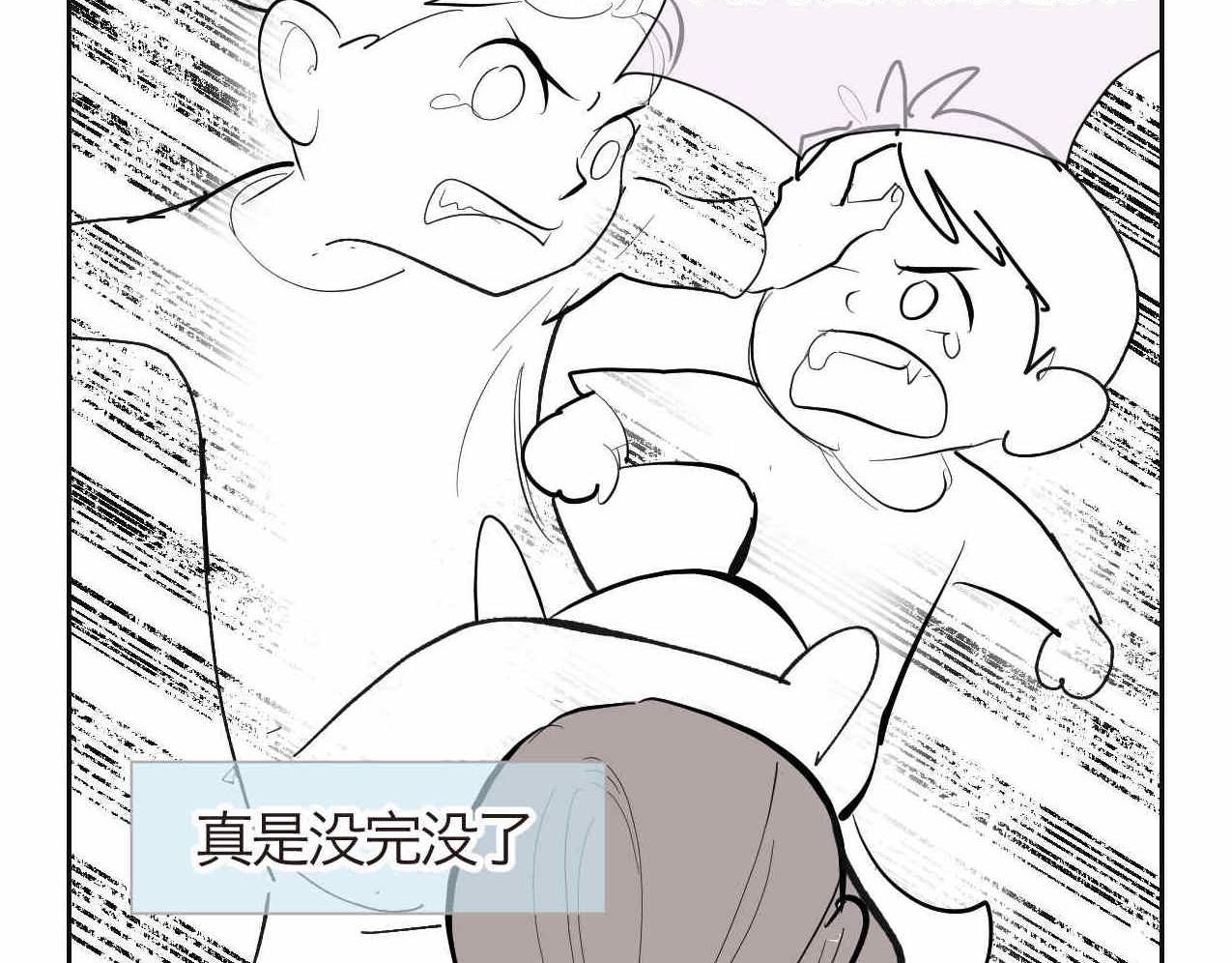 第一次做媽媽 - 23.媽媽喜歡誰多一點2 - 2