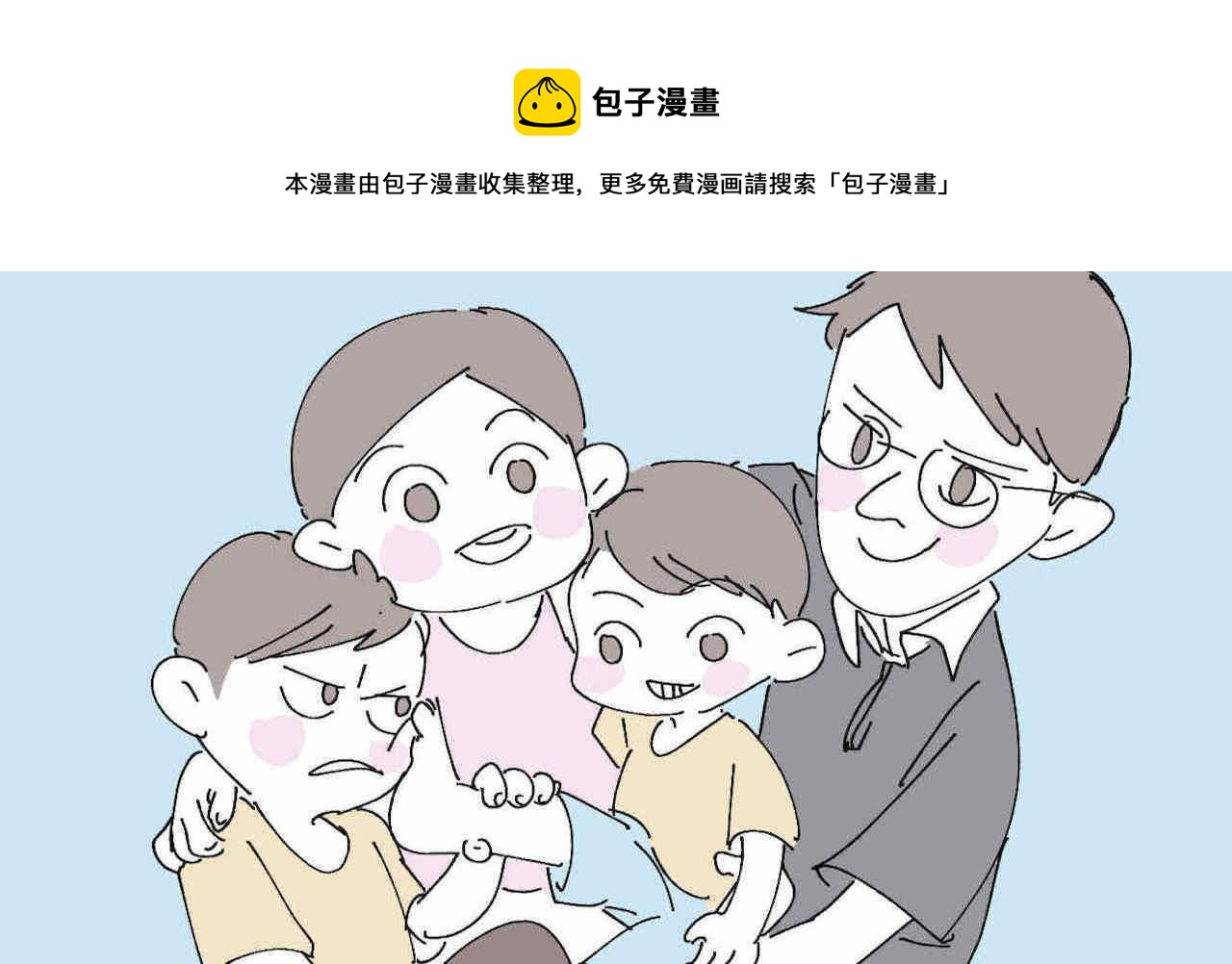 第一次做媽媽 - 29.第一次家長會2 - 1