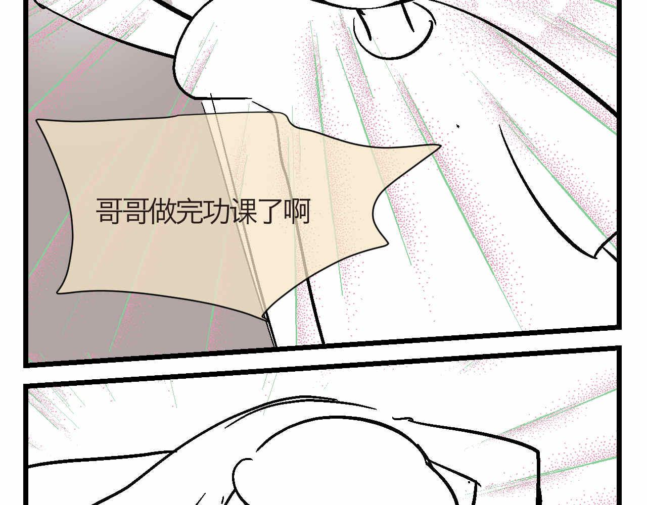 第一次做媽媽 - 85.弟弟陪我玩吧 - 3