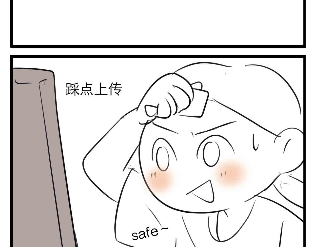 第一次做媽媽 - 97.我拿獎了！ - 2