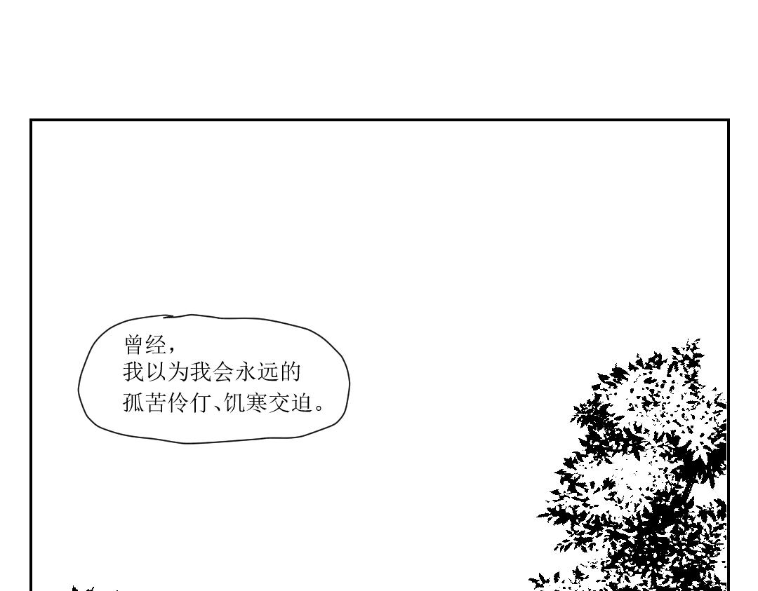 第一道聖旨 - 第一話 - 1