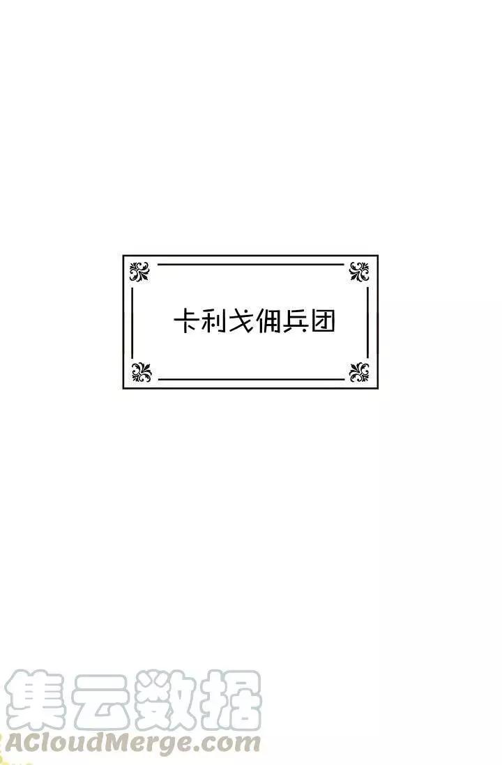 第一女王 - 第26話(1/2) - 1