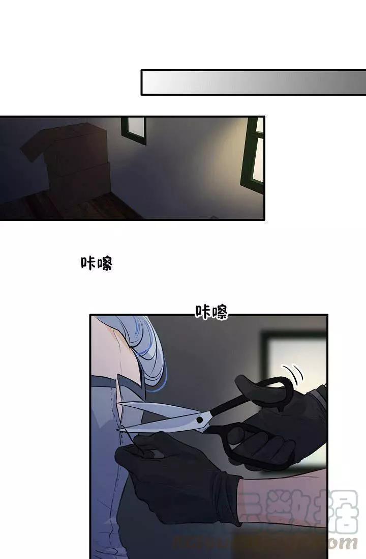 第一女王 - 第28話(1/2) - 1
