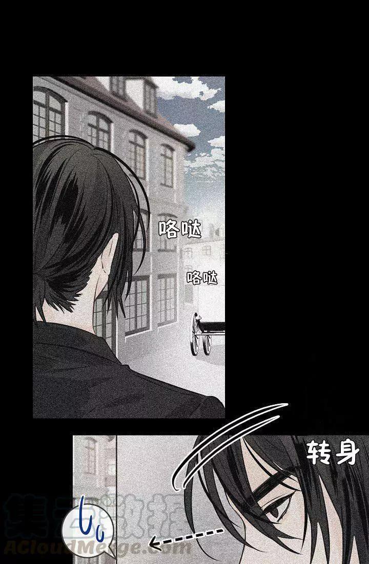 第一女王 - 第30話(1/2) - 1