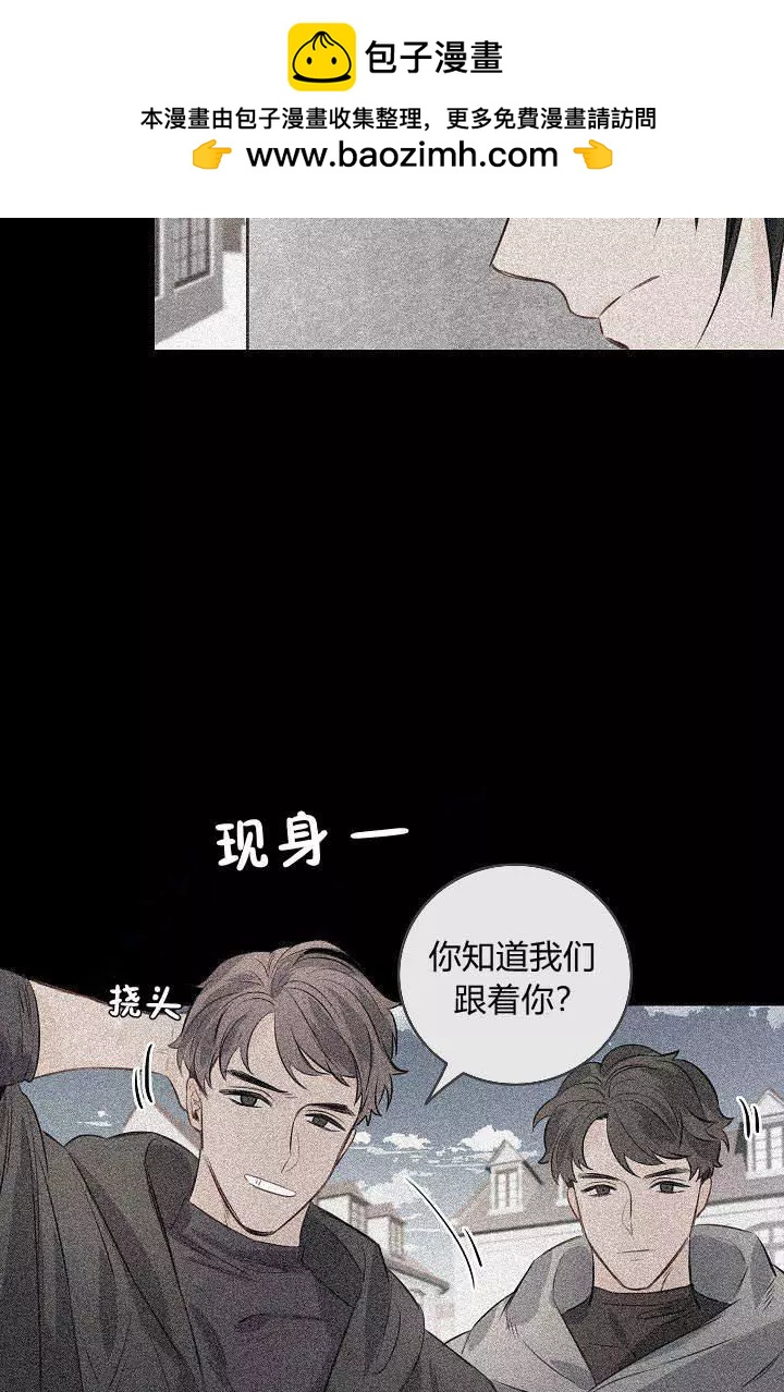 第一女王 - 第30話(1/2) - 2