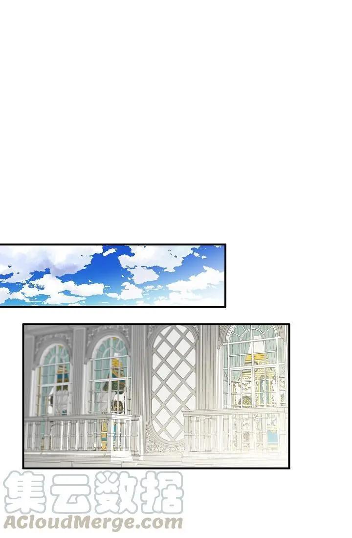 第一女王 - 第44話(1/2) - 1