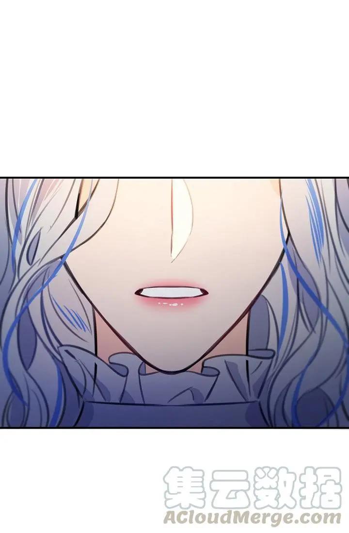 第一女王 - 第48話(1/2) - 1