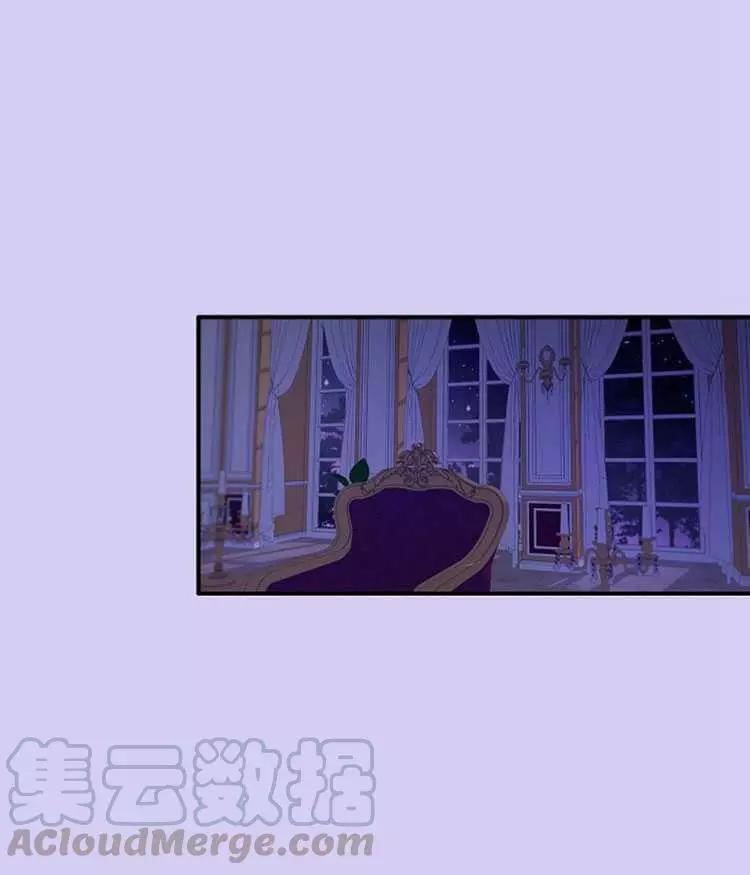 第一女王 - 第56話(1/2) - 1