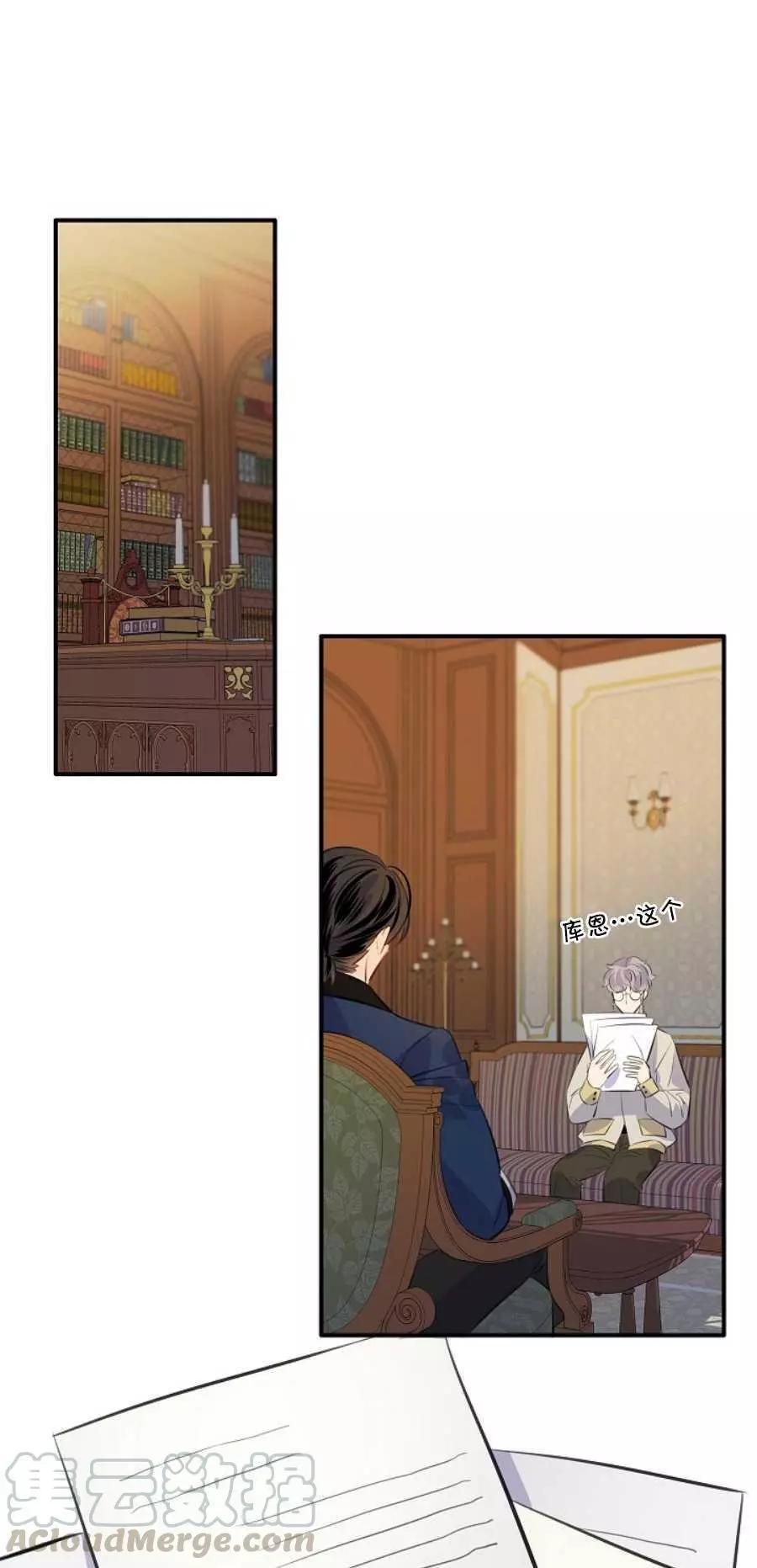 第一女王 - 第64話(1/2) - 1
