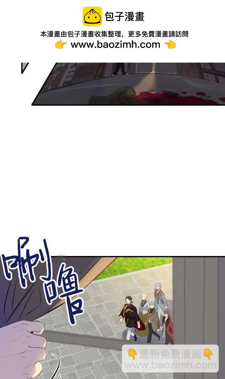 第一女王 - 第77話(1/2) - 2
