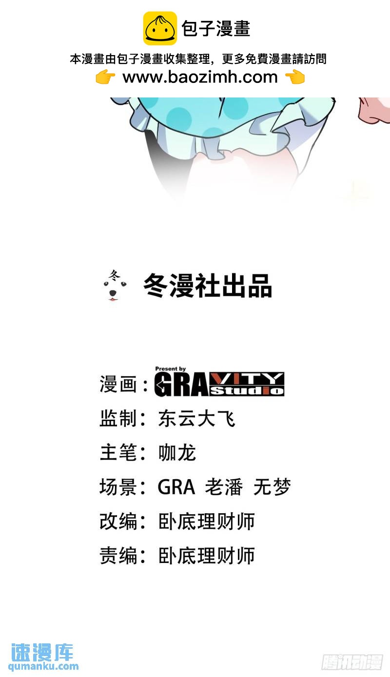 第一神尊 - 129 危險臨近 - 2