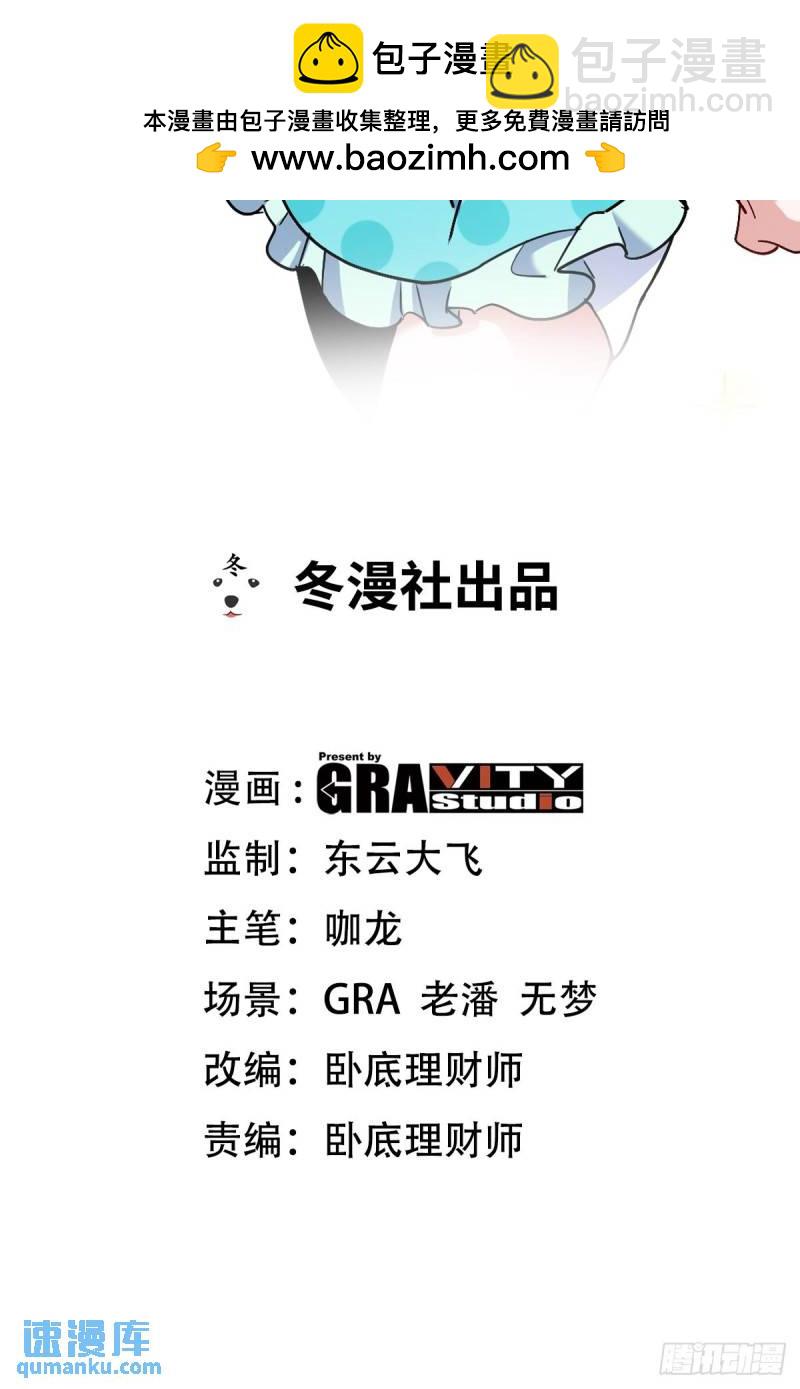 第一神尊 - 131 前往燕市(1/2) - 2