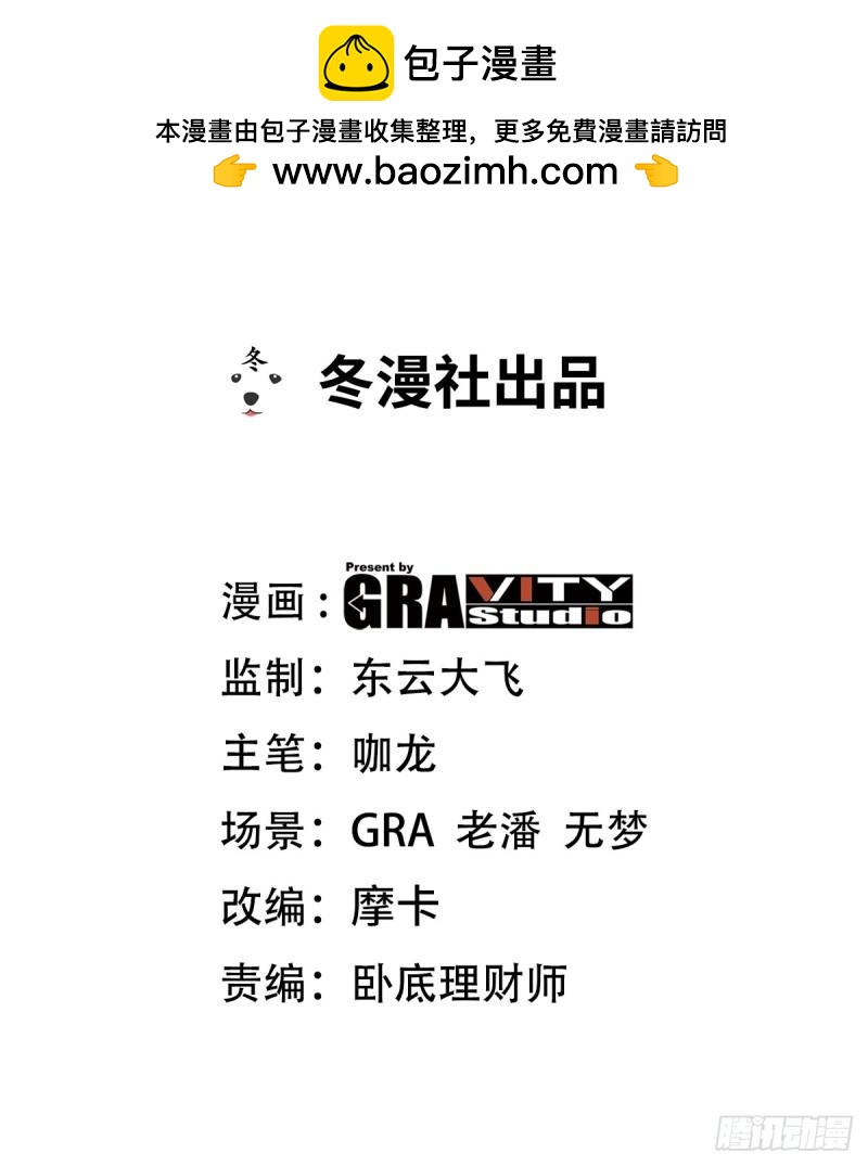第一神尊 - 177 打賭 - 2