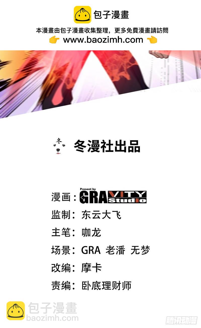 第一神尊 - 183 蹊蹺的傷口 - 2