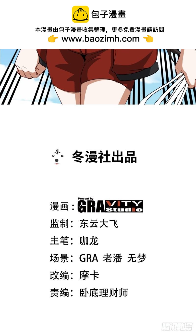 第一神尊 - 204 奧列王 - 2