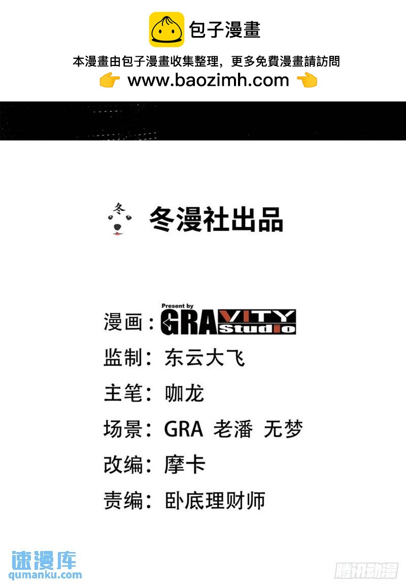 第一神尊 - 212 復仇的理由 - 2