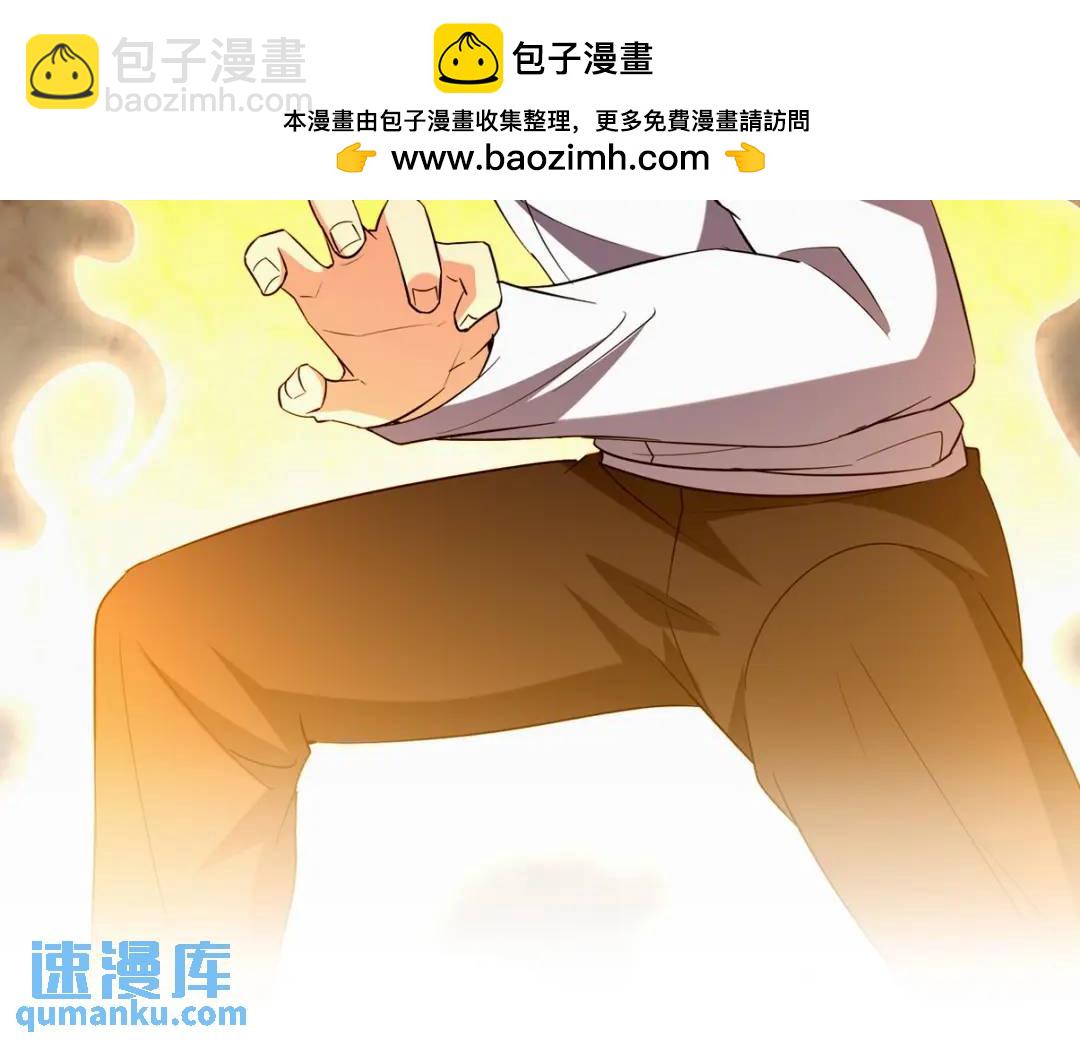 第一神尊 - 214 反擊(1/2) - 2