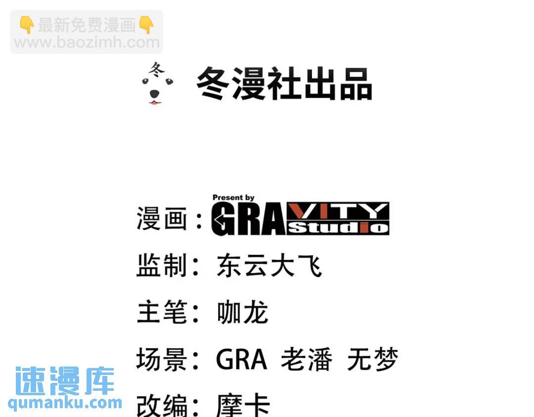 第一神尊 - 214 反擊(1/2) - 3