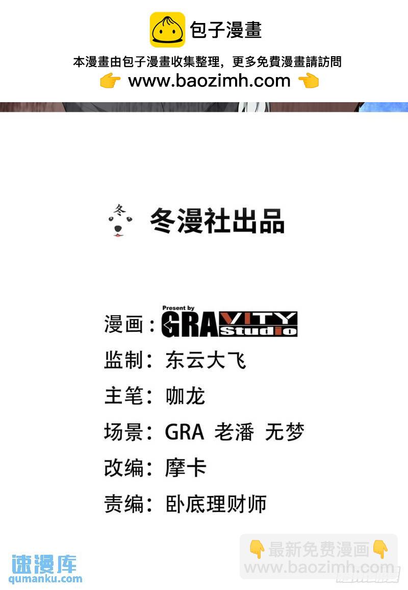 第一神尊 - 215 致命的弱點 - 2
