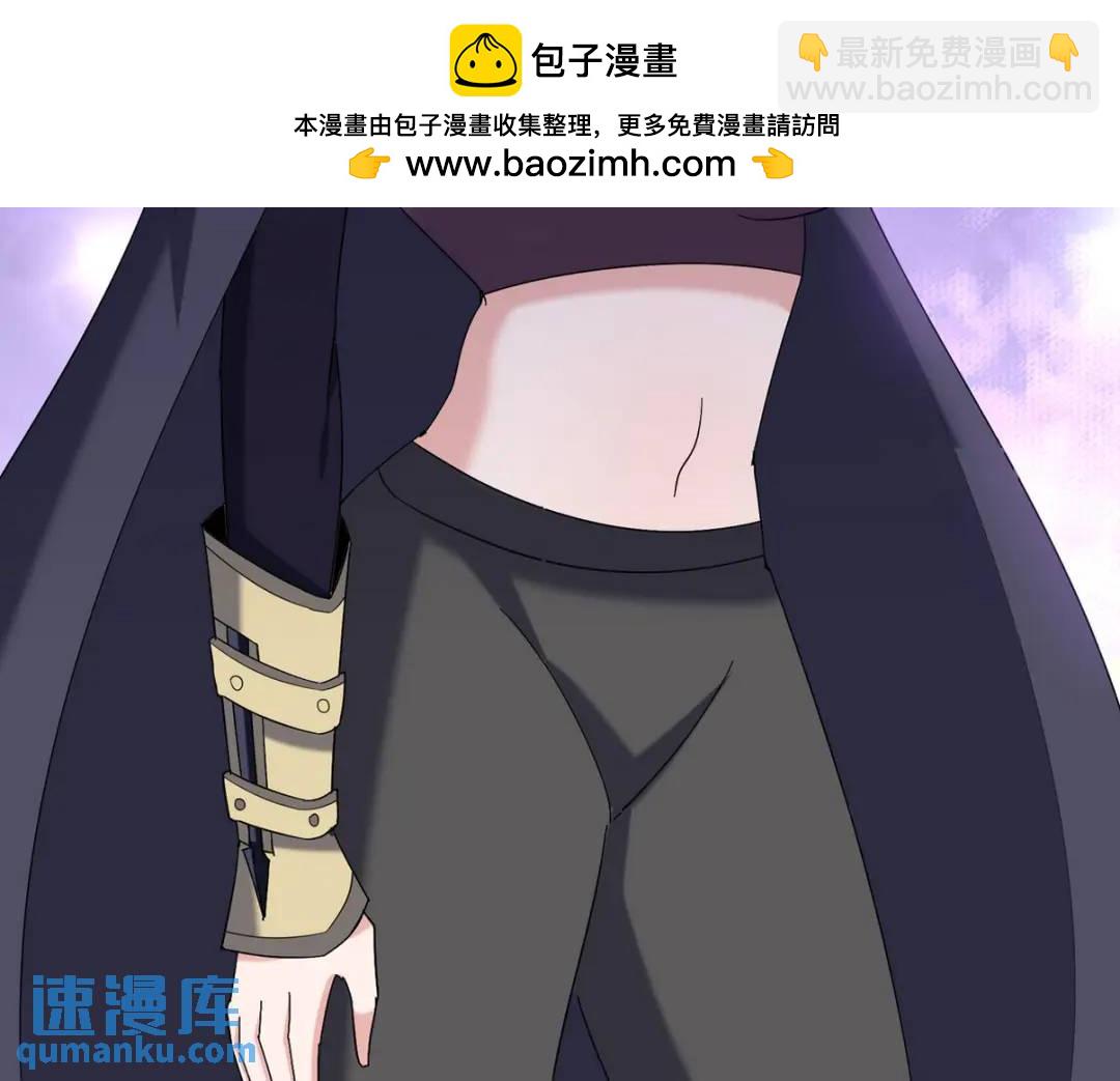 第一神尊 - 220 意外的幫手(1/2) - 2