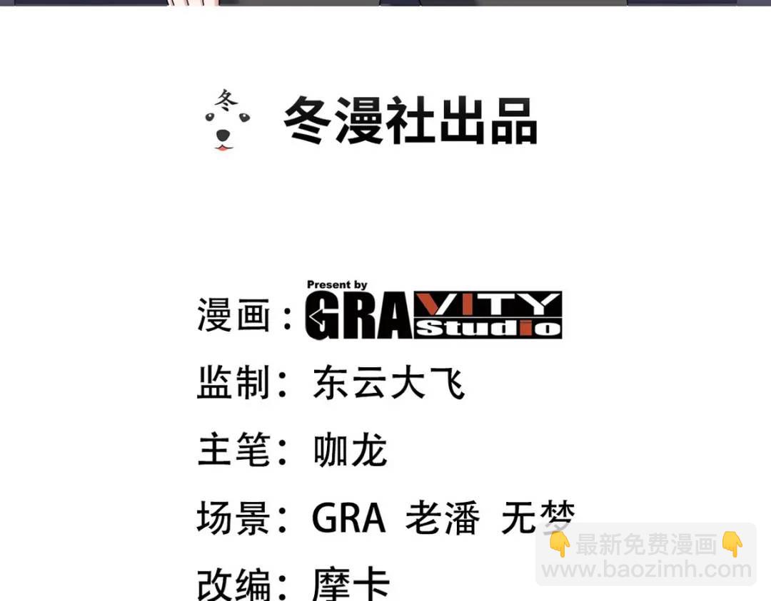 第一神尊 - 220 意外的幫手(1/2) - 3