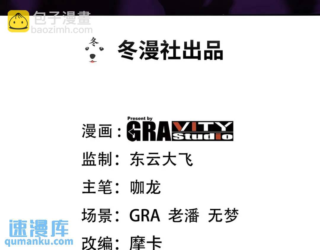 第一神尊 - 222 切茜雅歸來(1/3) - 3