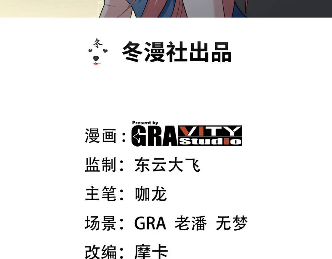 第一神尊 - 224 姜家滅門(1/2) - 3