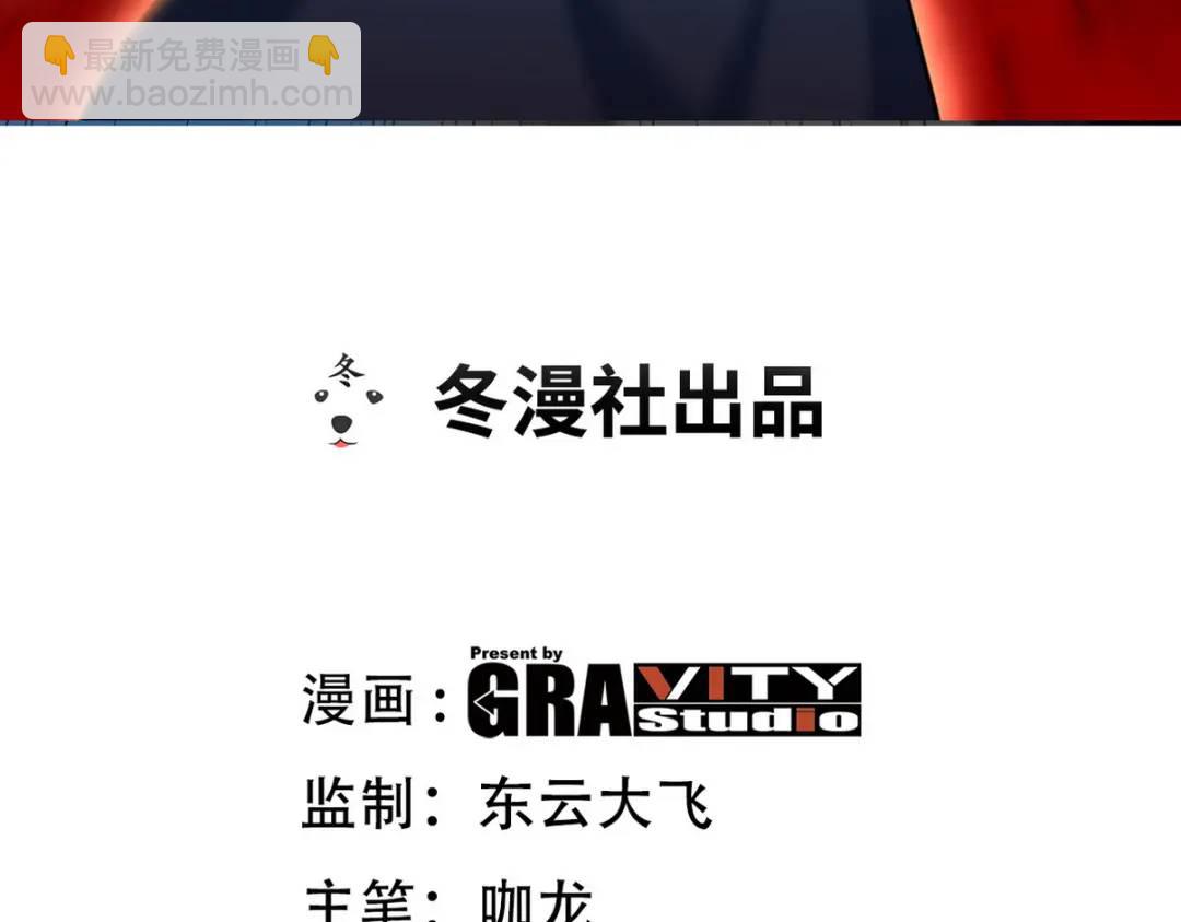 第一神尊 - 234 神秘的仙子(1/2) - 3