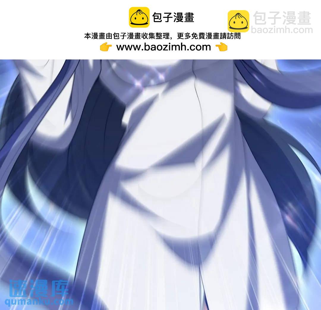 第一神尊 - 236 聚靈陣(1/2) - 2