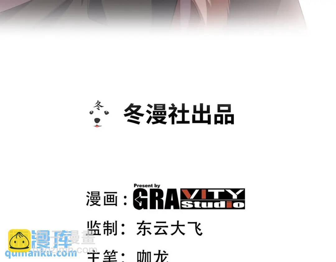 第一神尊 - 238 沙漠之下的墓葬(1/2) - 3