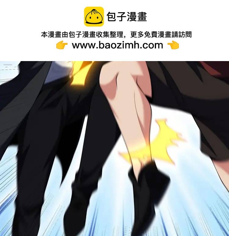 第一神尊 - 242 師兄到(1/2) - 2