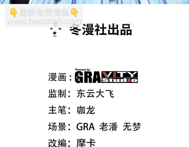 第一神尊 - 242 師兄到(1/2) - 3