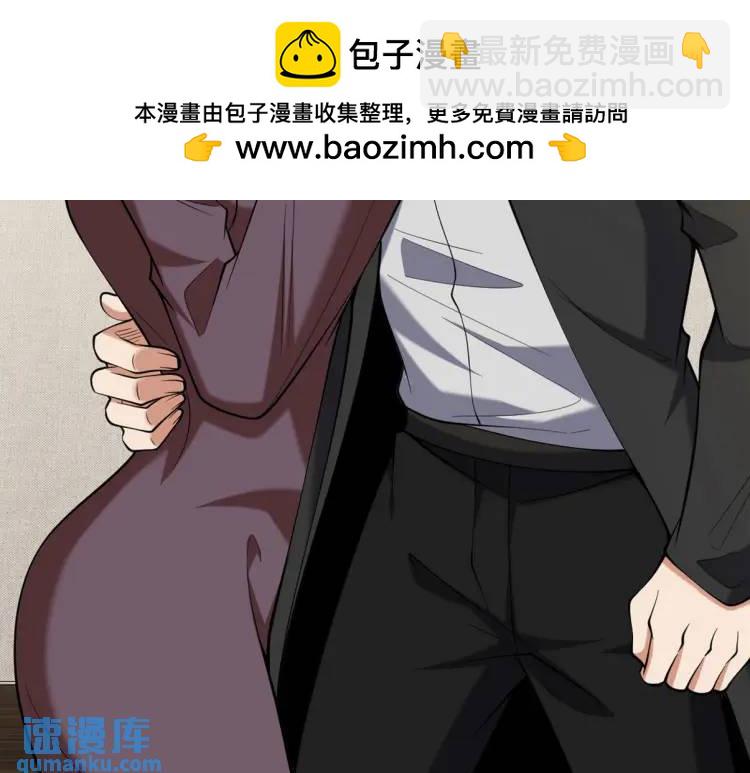 第一神尊 - 244 聚靈之陣(1/2) - 2