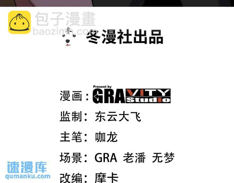 第一神尊 - 244 聚靈之陣(1/2) - 3