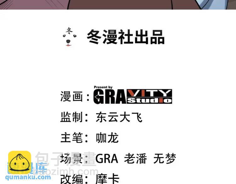第一神尊 - 248 暫避鋒芒(1/2) - 3