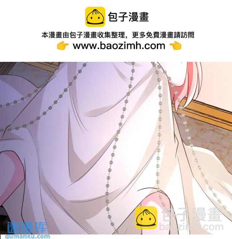 第一神尊 - 256 刺殺失敗(1/3) - 2