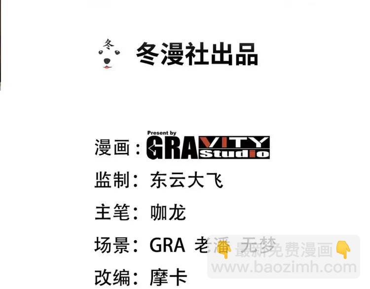 第一神尊 - 256 刺殺失敗(1/3) - 3