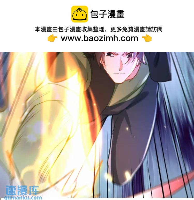 第一神尊 - 258 柳家家主(1/3) - 2