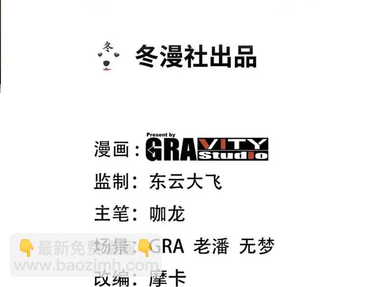 第一神尊 - 258 柳家家主(1/3) - 3