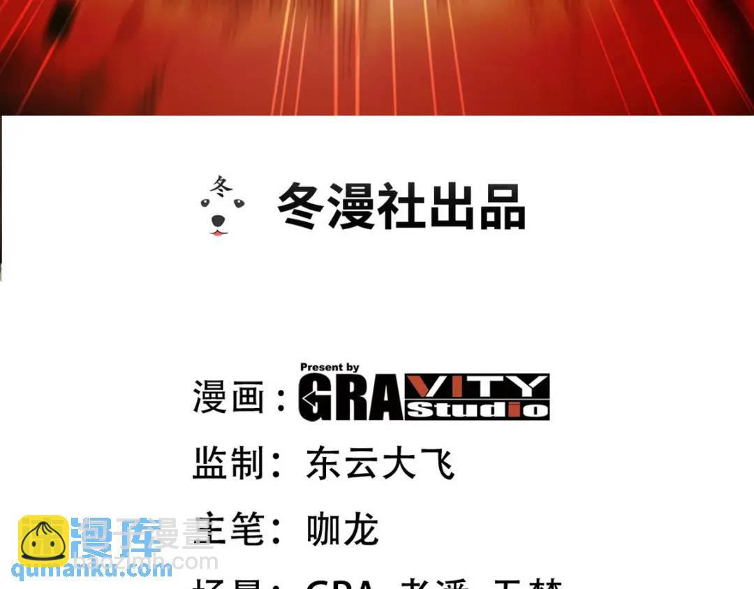 第一神尊 - 262 地域君王的怒火(1/3) - 3