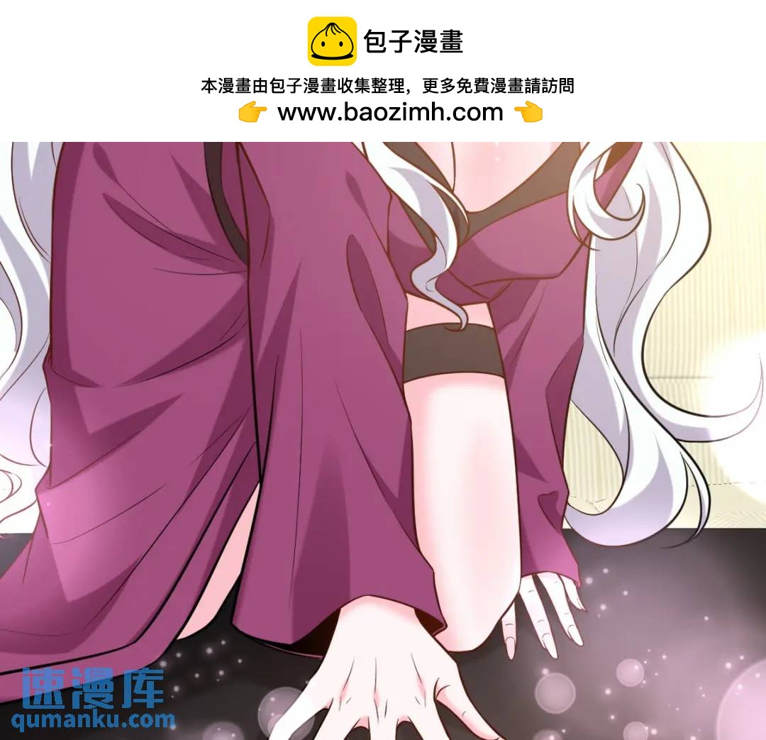 第一神尊 - 264 柳伯傑逃走(1/2) - 2