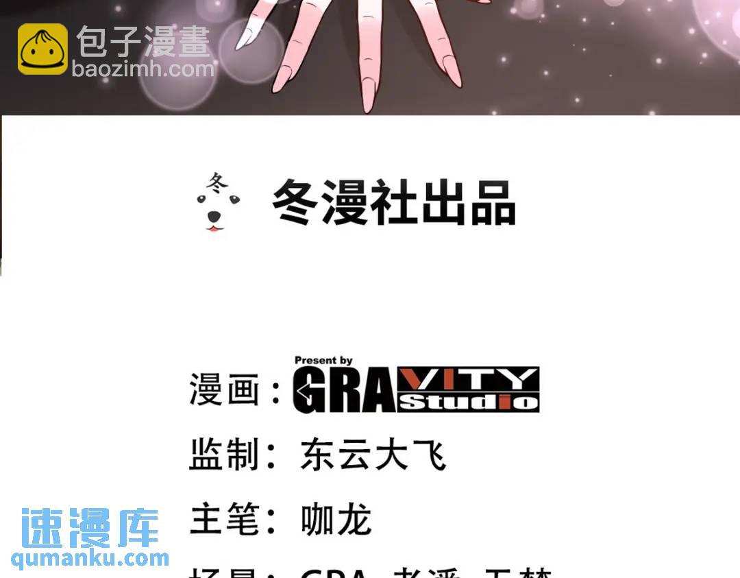 第一神尊 - 264 柳伯傑逃走(1/2) - 3